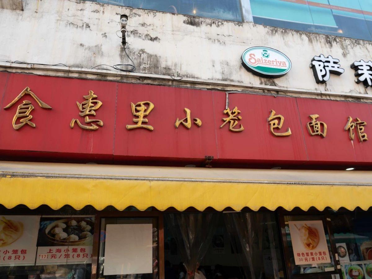 陈家祠有美食街吗_陈家祠港式美食街在哪里_陈家祠小吃