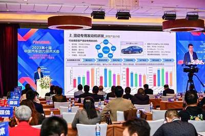 中国汽车动力技术大会热议:燃油发动机会转向新能源电驱?